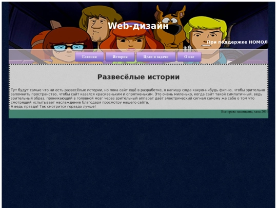 stories screenshot