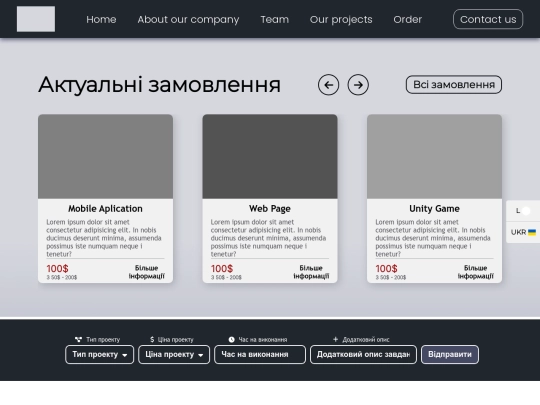 order screenshot