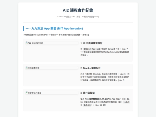 20260226_3 screenshot