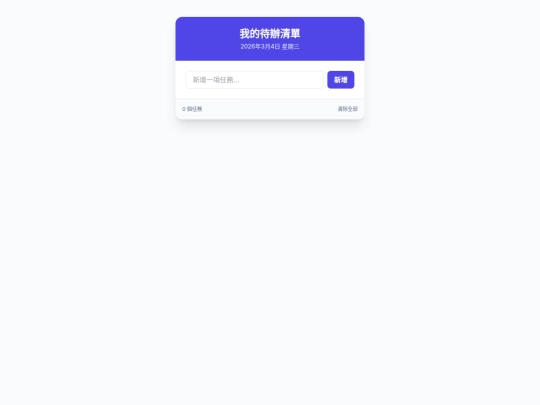20260304_3 screenshot