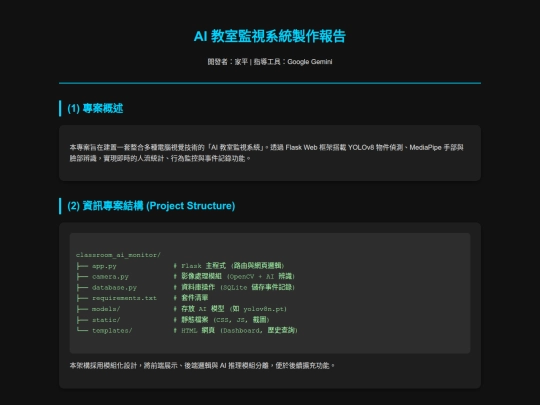 20260318/20260318_5 screenshot