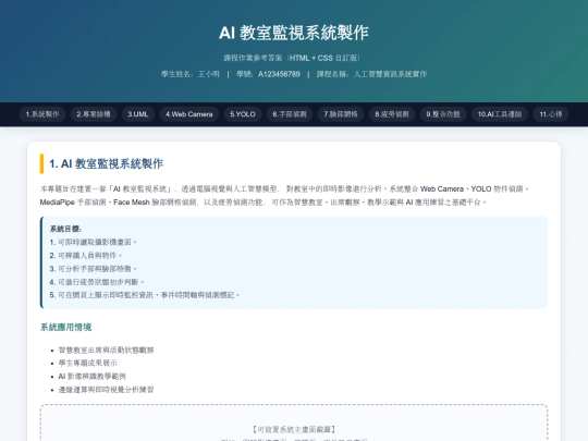20260318/20260318_example screenshot