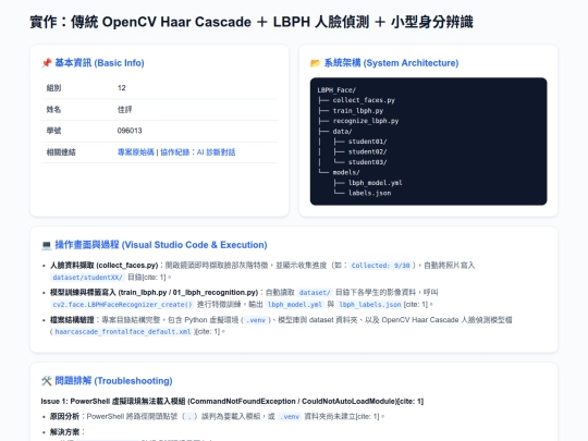 20260914_PC_version screenshot