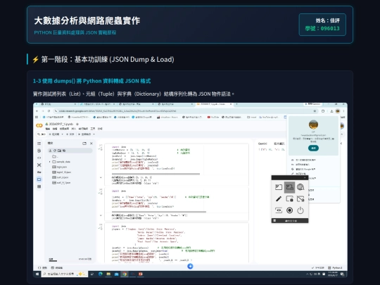 20260917 screenshot
