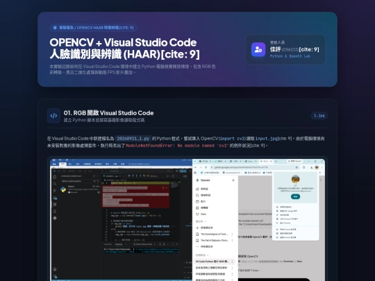 20260921_PC_version screenshot