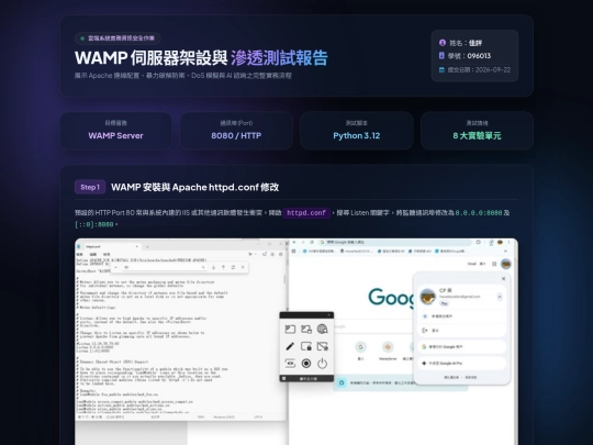 20260922_cloud_W2/code_artifact (1) screenshot