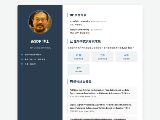 CP_HUANG screenshot
