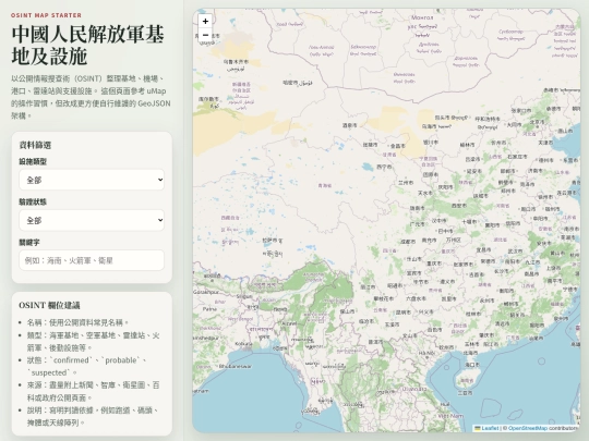 pla screenshot