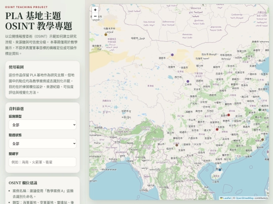 pla_edu screenshot