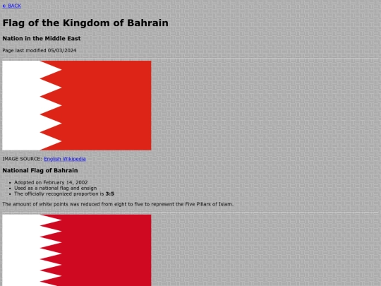 wiki/bahrain screenshot