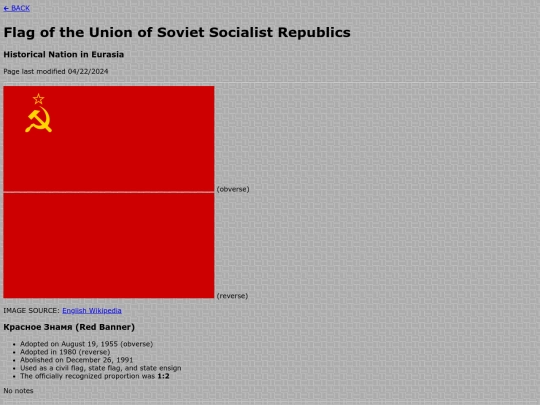 wiki/union-of-soviet-socialist-republics screenshot