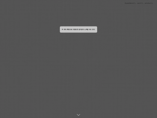 page/16 screenshot