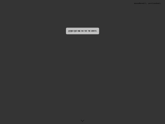 page/7 screenshot