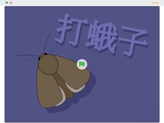 moth screenshot