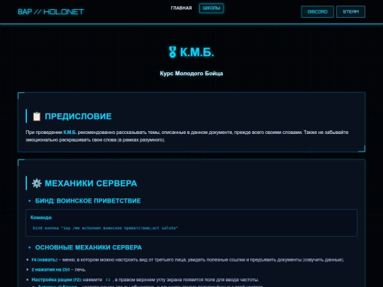 NOVA GALACTIC MULTIVERSE/KMB screenshot