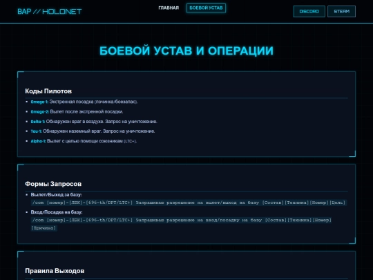 NOVA GALACTIC MULTIVERSE/adada screenshot
