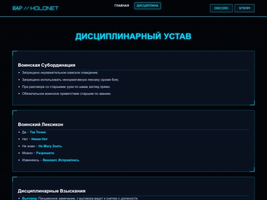 NOVA GALACTIC MULTIVERSE/discipline screenshot