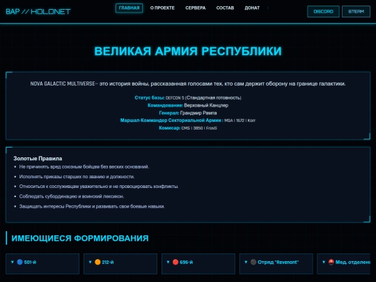 NOVA GALACTIC MULTIVERSE screenshot