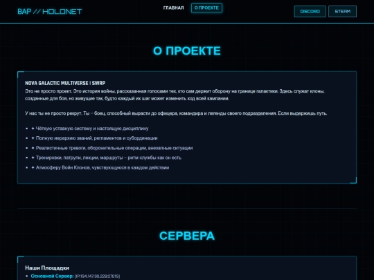 NOVA GALACTIC MULTIVERSE/project screenshot