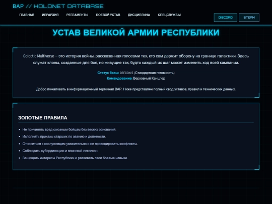 VARR screenshot