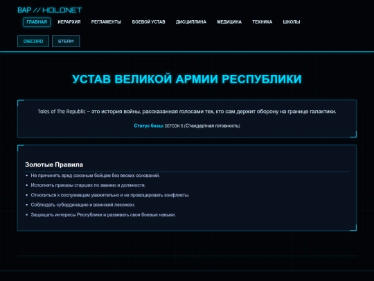 VARRE screenshot