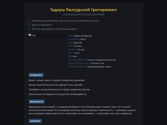 adadas screenshot