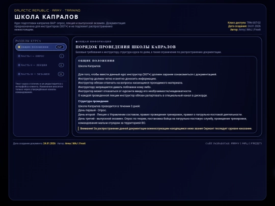 qwer screenshot