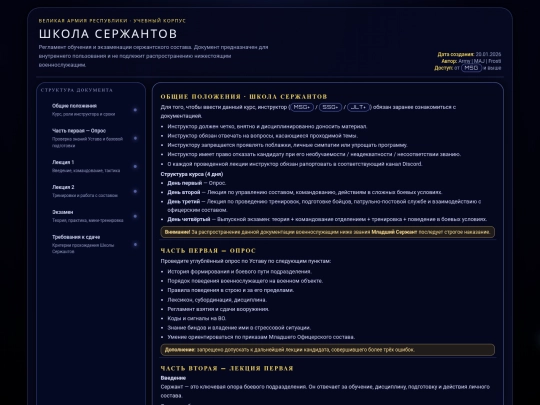qwera screenshot