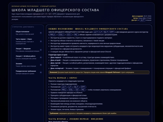 qweras screenshot