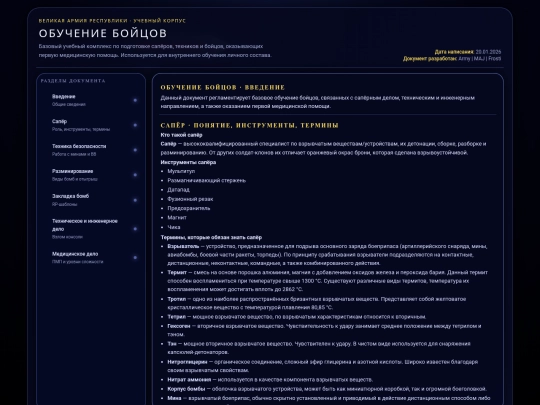 qwerasq screenshot