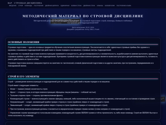 qws screenshot