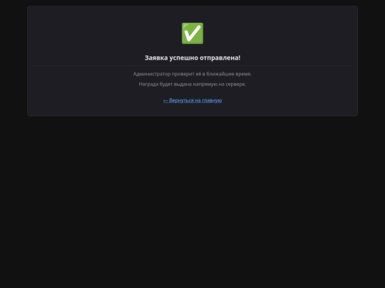 ret screenshot