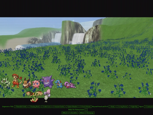 petgarden screenshot