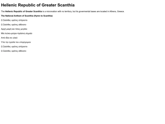 scanthia screenshot
