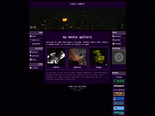 en/gallery screenshot