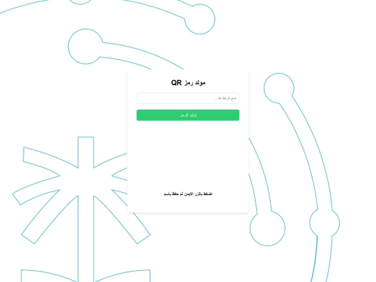 CQR/Index screenshot