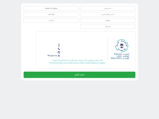 sign/sign screenshot