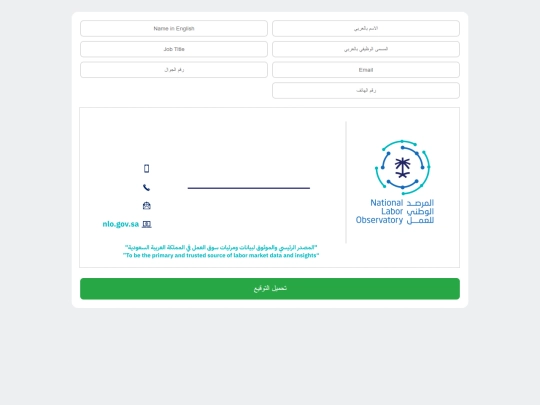 sing1 screenshot