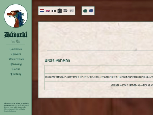 duvtung/dagboksar screenshot