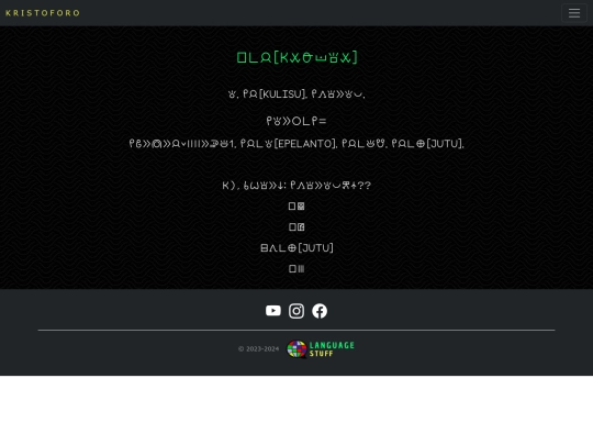 jankulisu screenshot