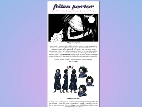 feitan screenshot