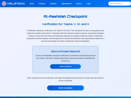 al-rashidah screenshot