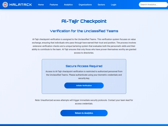 al-tajir screenshot