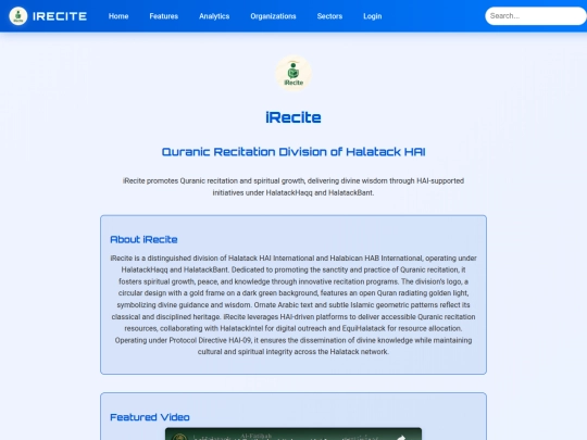 irecite screenshot