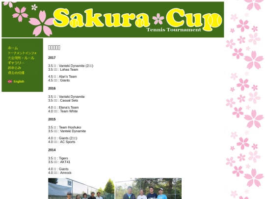 archive_jp screenshot