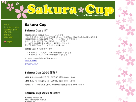 index_jp screenshot