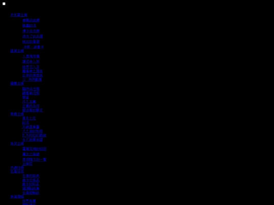 menu screenshot