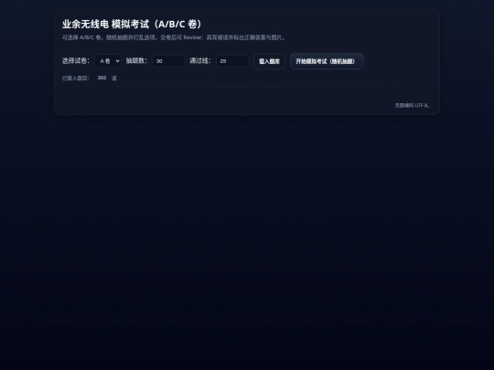 crac/2021 screenshot