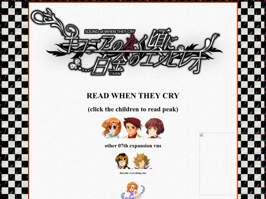 wtcshrine screenshot