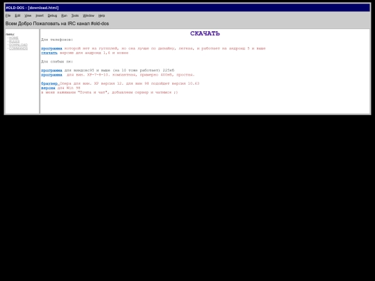 download screenshot